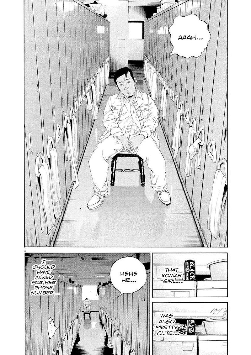 Yamikin Ushijima Kun 137 4