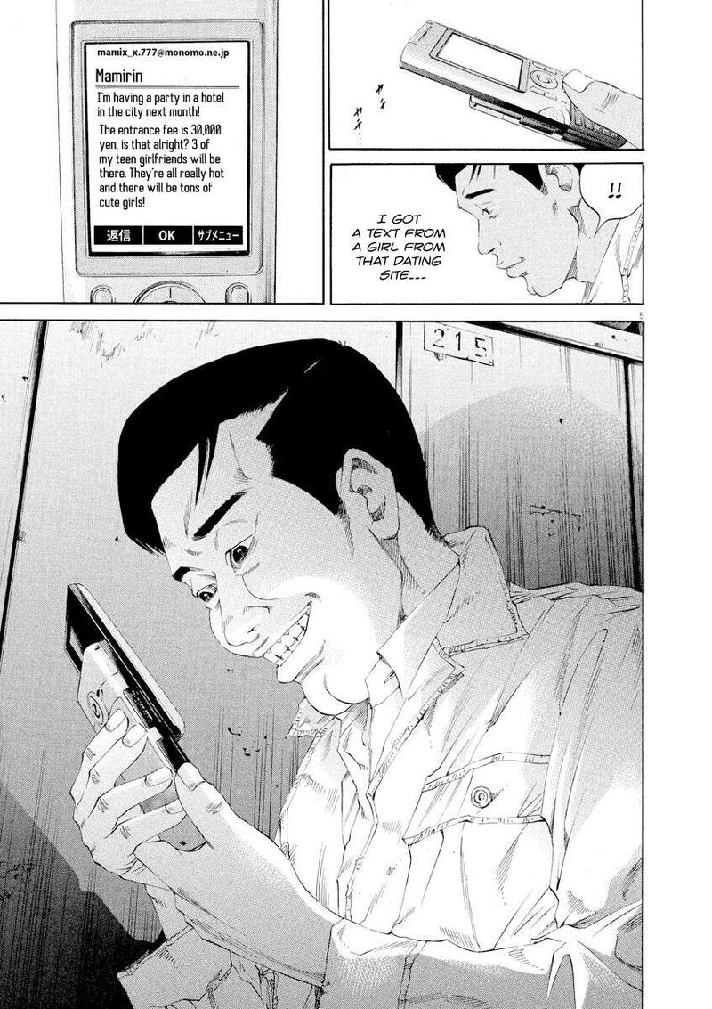 Yamikin Ushijima Kun 137 5