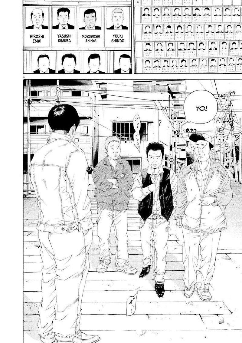 Yamikin Ushijima Kun 137 6