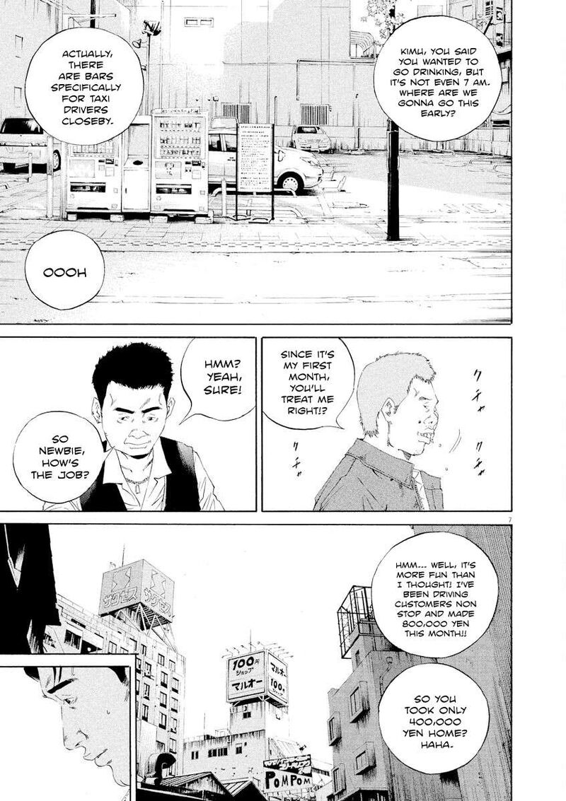 Yamikin Ushijima Kun 137 7