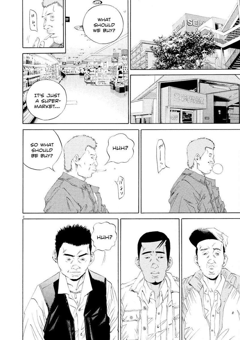 Yamikin Ushijima Kun 137 8