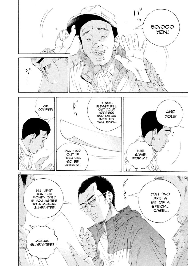 Yamikin Ushijima Kun 138 10