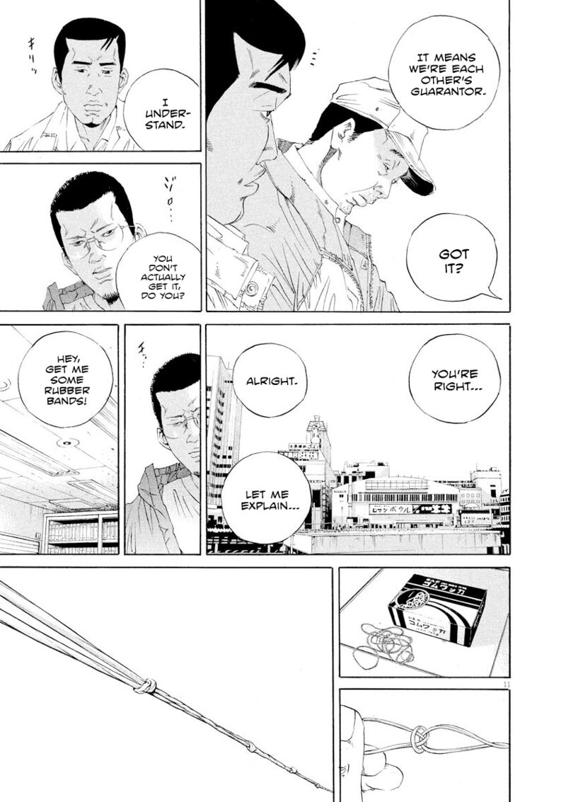 Yamikin Ushijima Kun 138 11