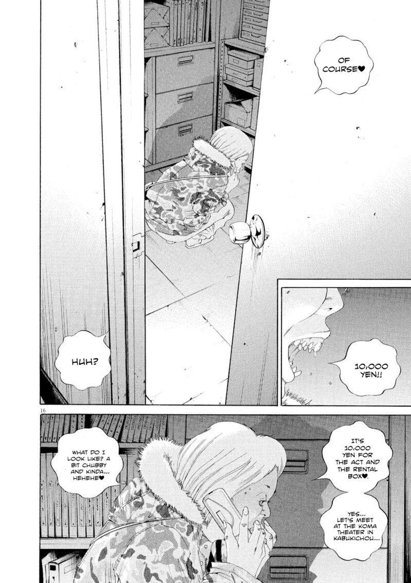 Yamikin Ushijima Kun 138 15