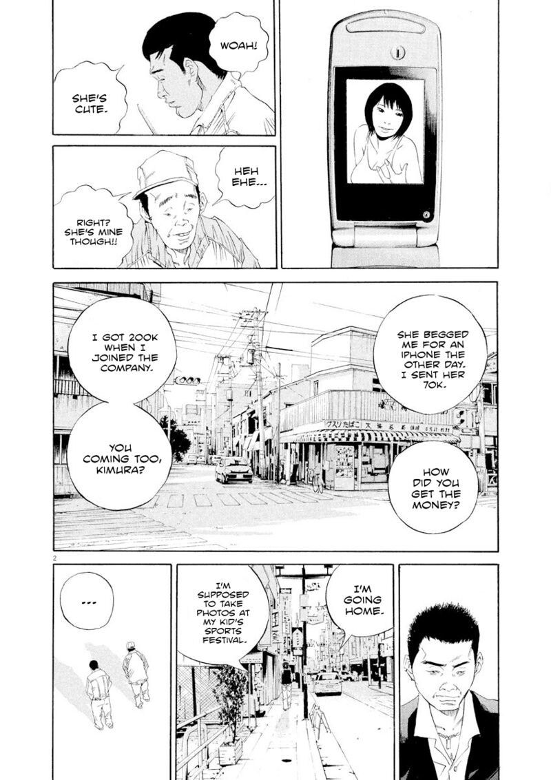 Yamikin Ushijima Kun 138 2