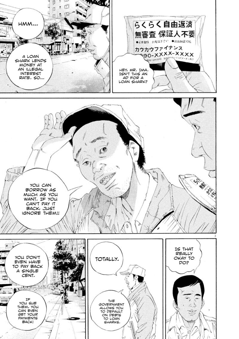 Yamikin Ushijima Kun 138 3