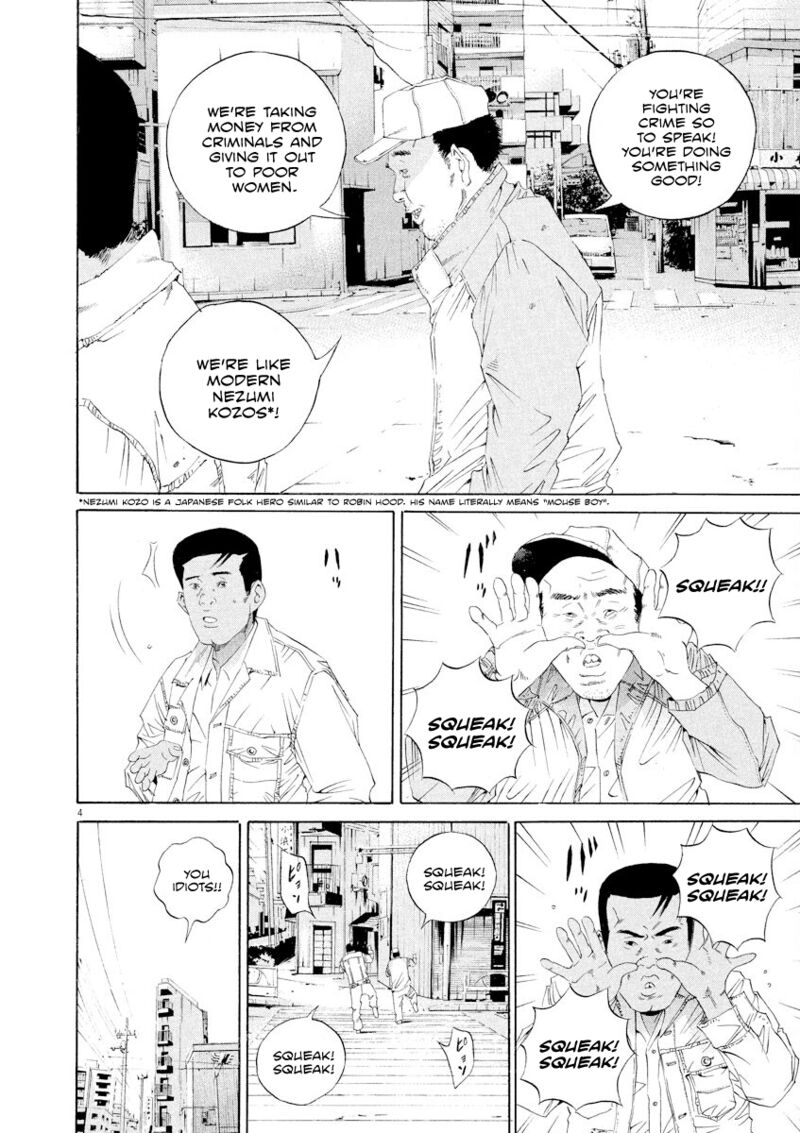 Yamikin Ushijima Kun 138 4