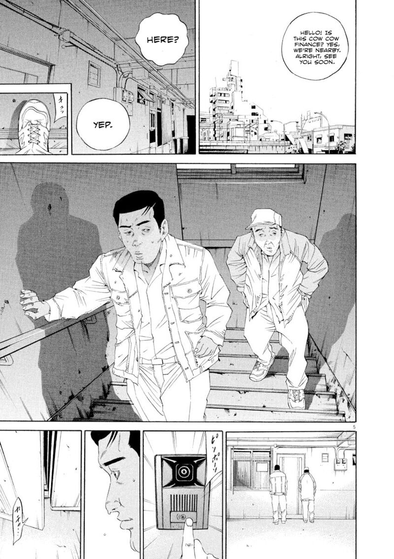 Yamikin Ushijima Kun 138 5