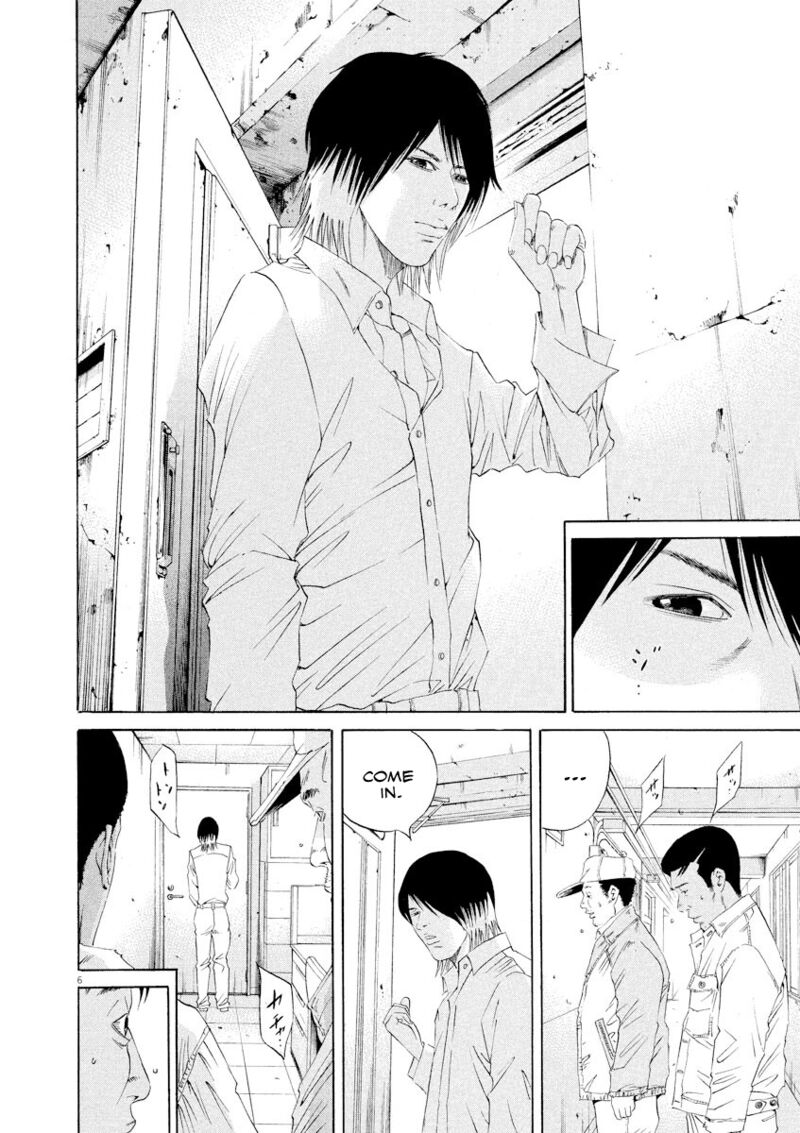 Yamikin Ushijima Kun 138 6