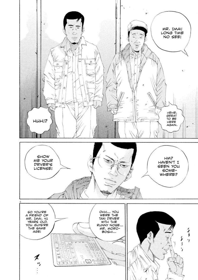 Yamikin Ushijima Kun 138 8