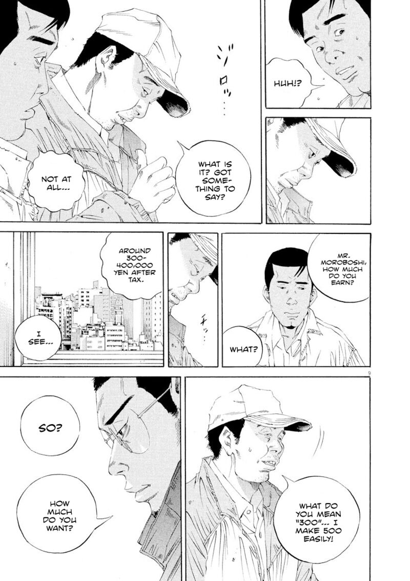 Yamikin Ushijima Kun 138 9