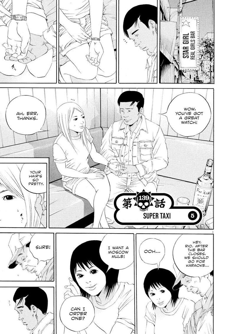 Yamikin Ushijima Kun 139 1