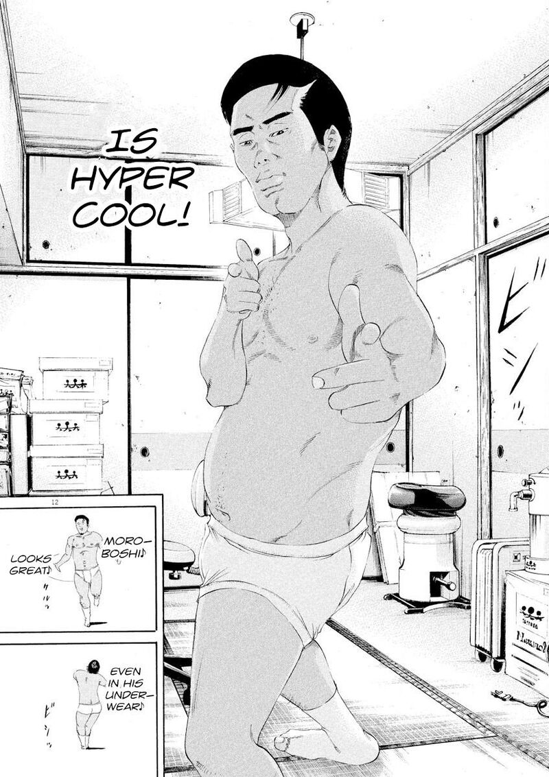 Yamikin Ushijima Kun 139 12