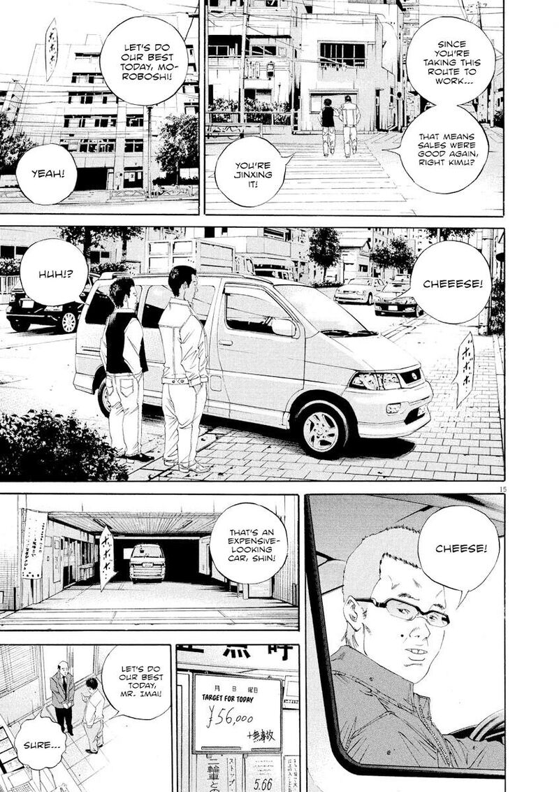 Yamikin Ushijima Kun 139 15