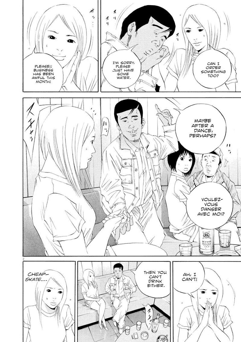 Yamikin Ushijima Kun 139 2