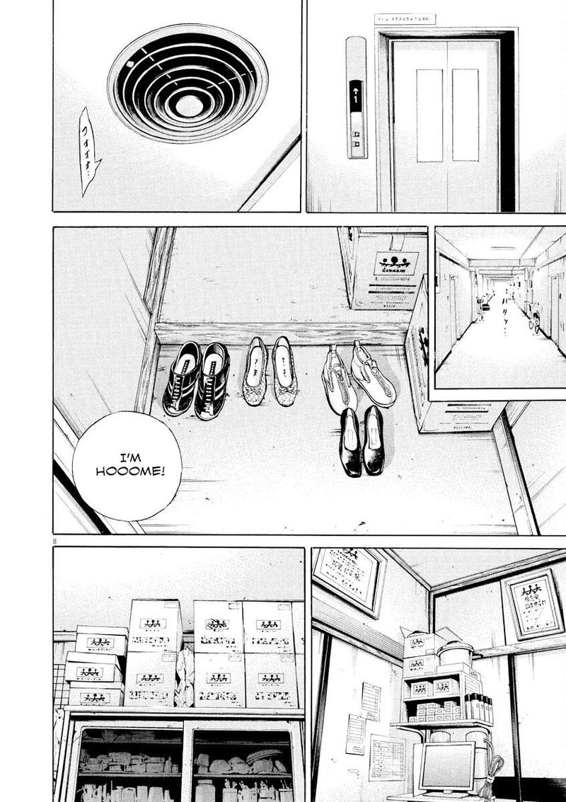 Yamikin Ushijima Kun 139 8