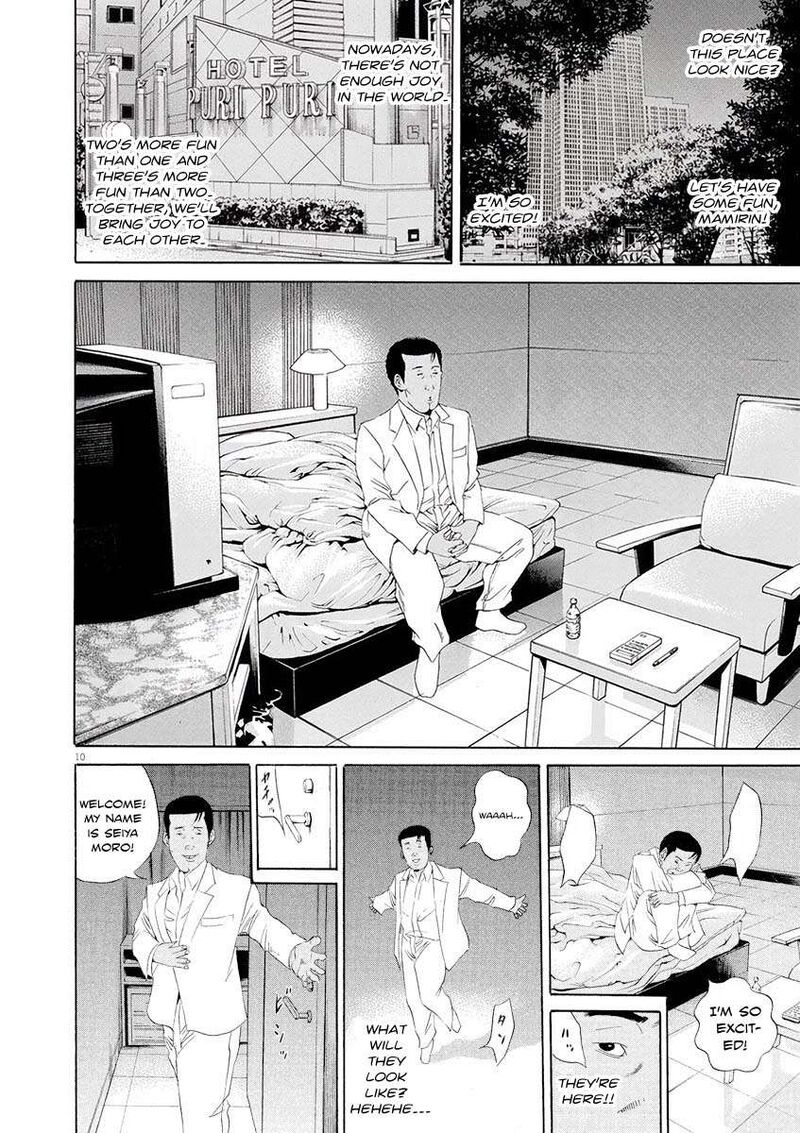 Yamikin Ushijima Kun 142 10