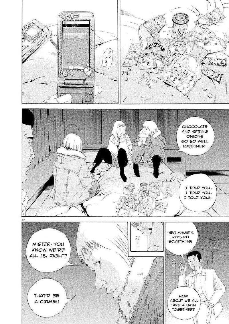 Yamikin Ushijima Kun 142 12