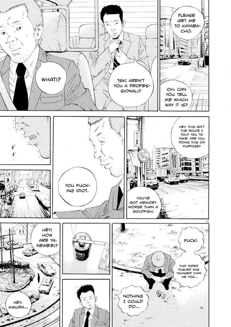 Yamikin Ushijima Kun 142 15