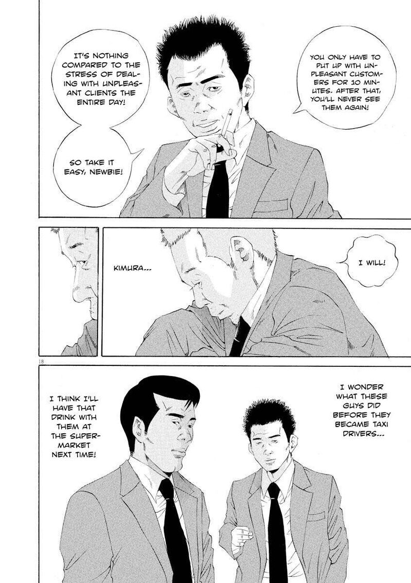 Yamikin Ushijima Kun 142 18