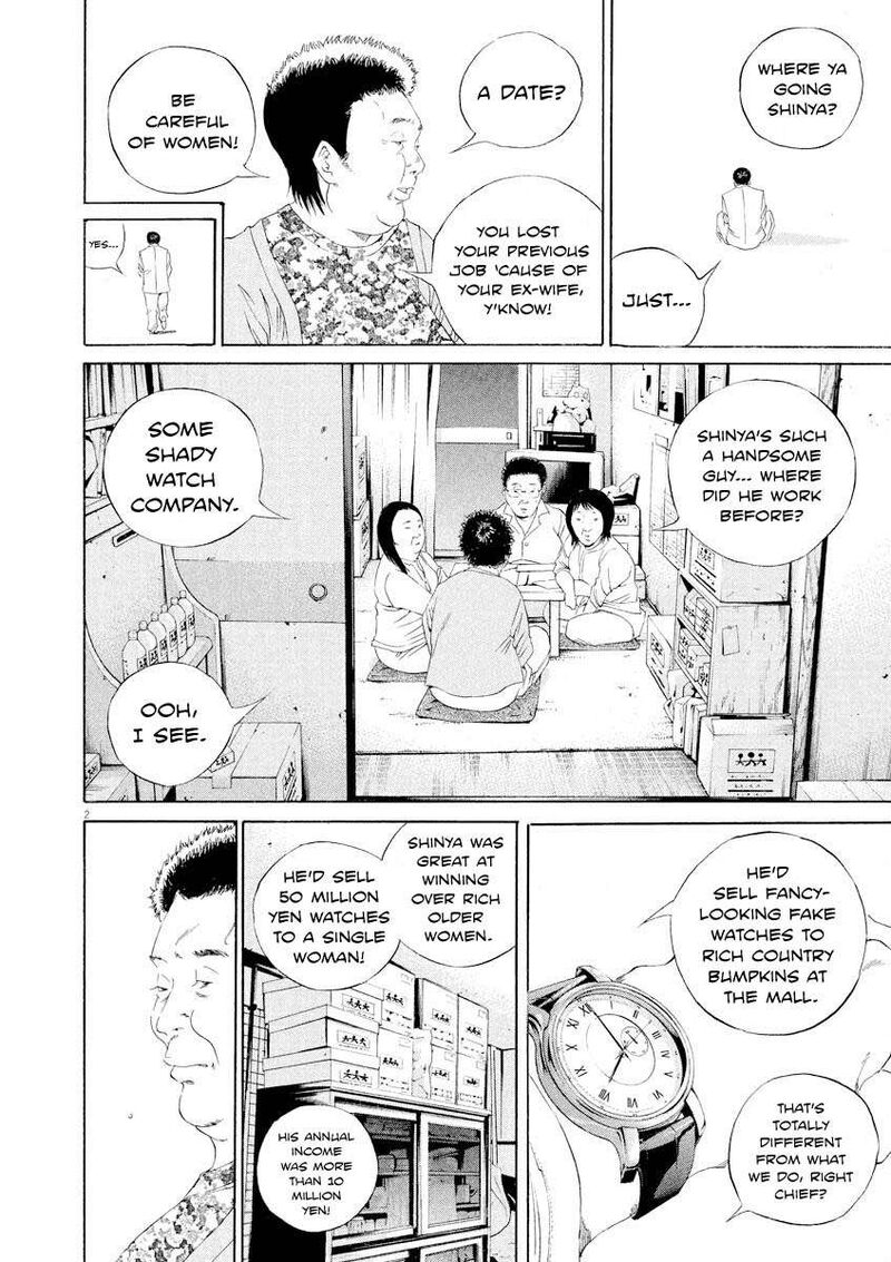 Yamikin Ushijima Kun 142 2