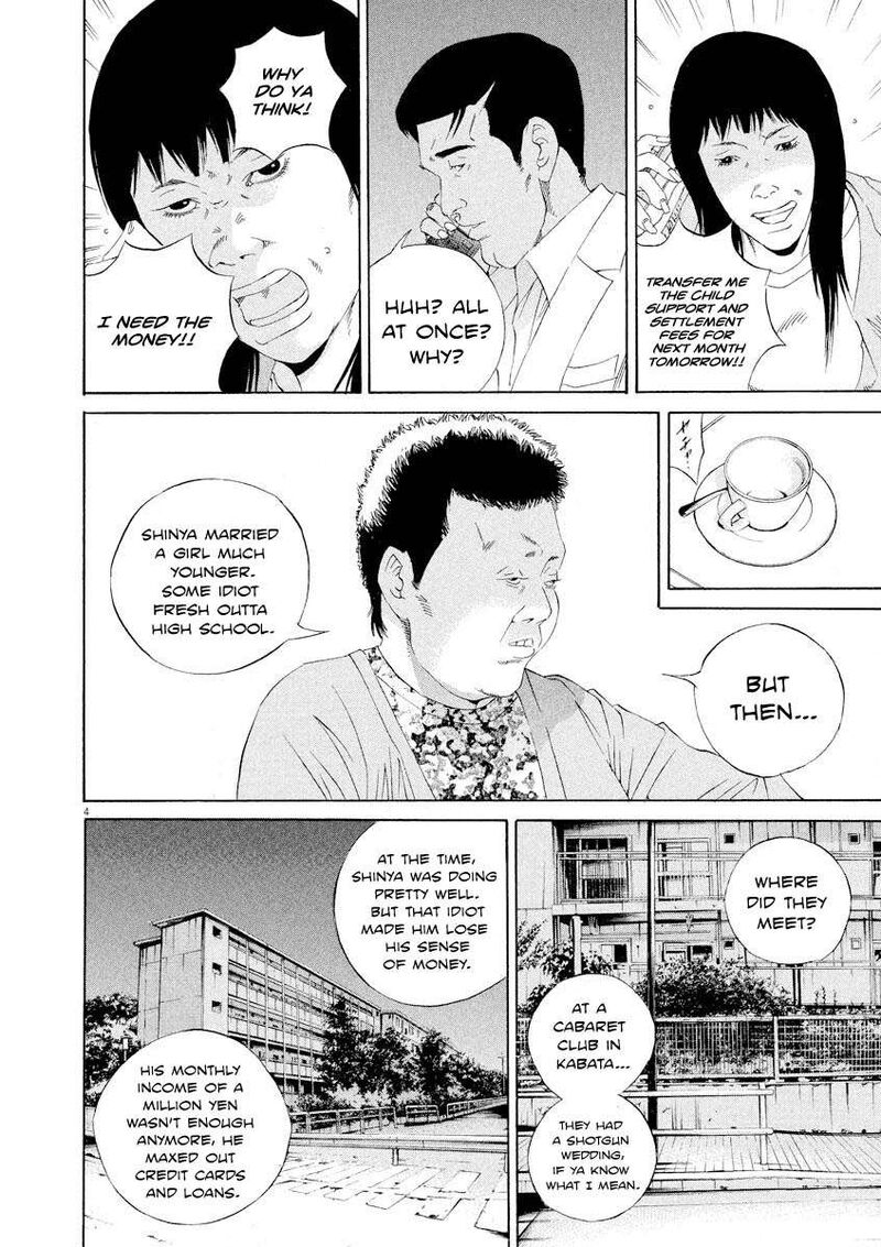 Yamikin Ushijima Kun 142 4