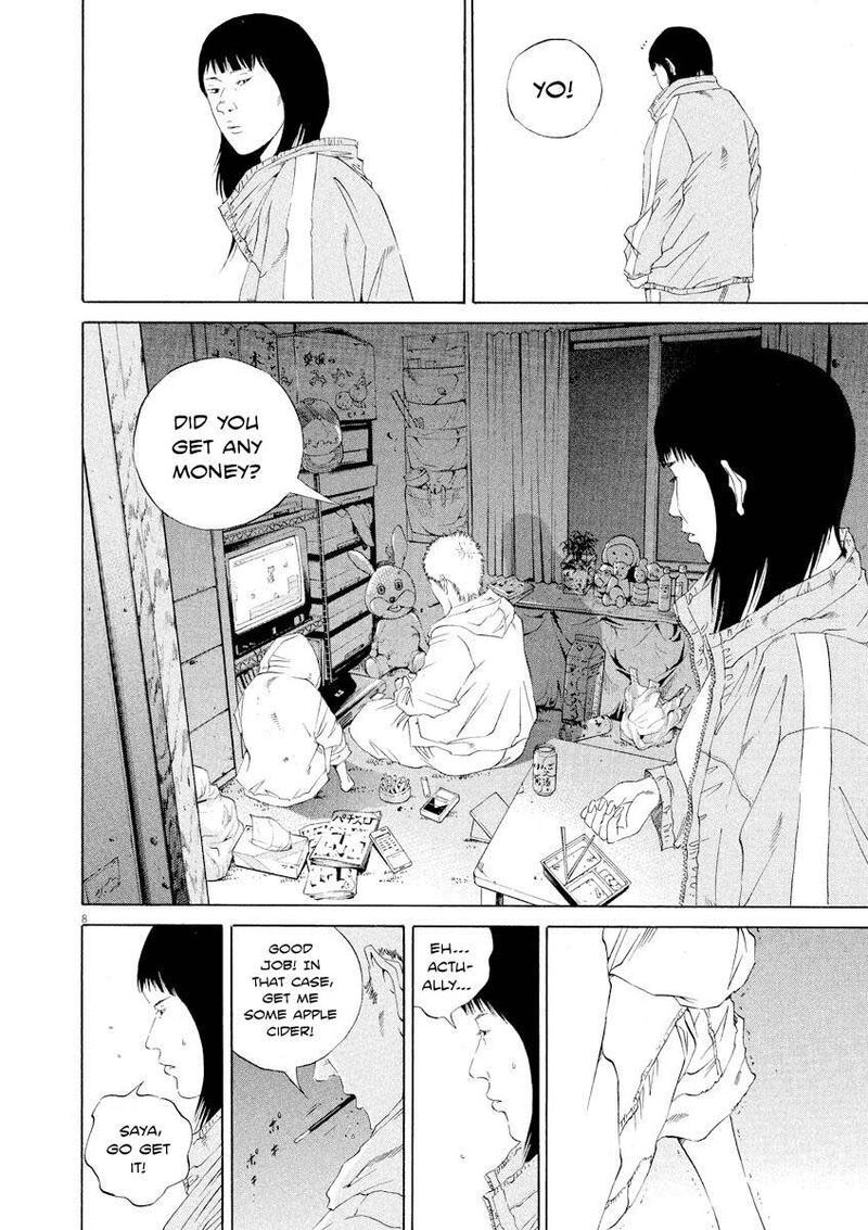 Yamikin Ushijima Kun 142 8