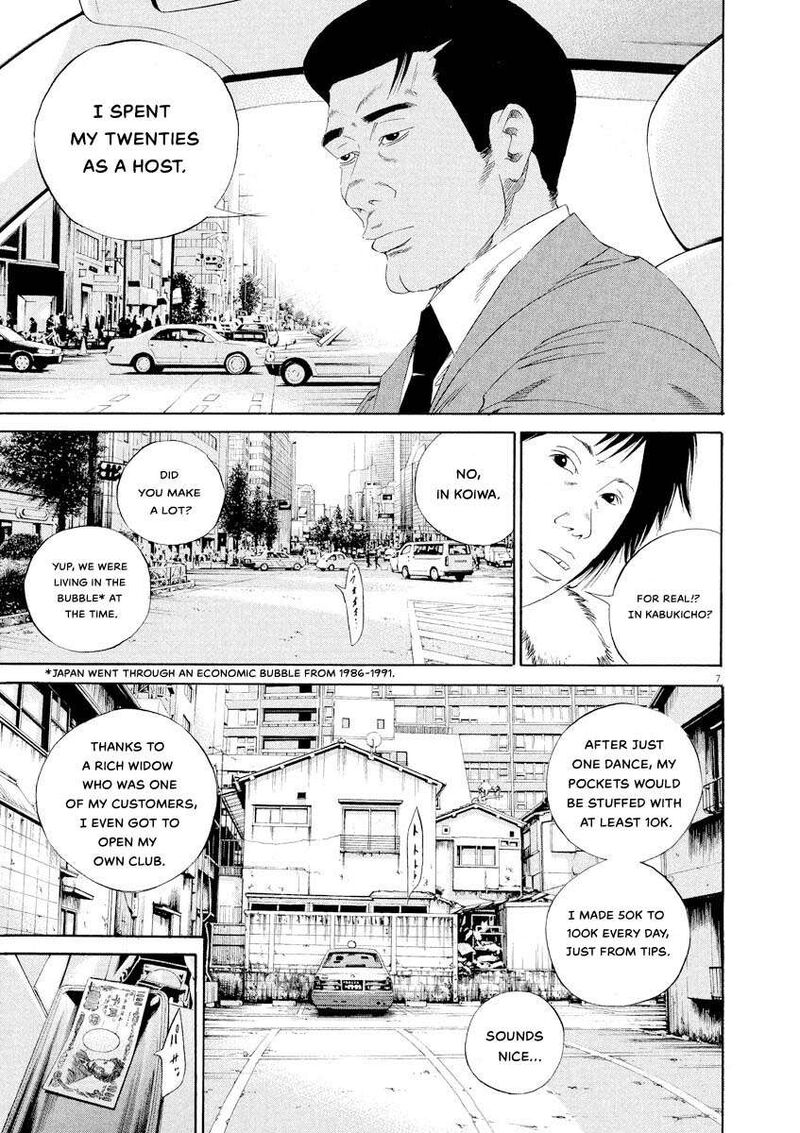 Yamikin Ushijima Kun 143 7