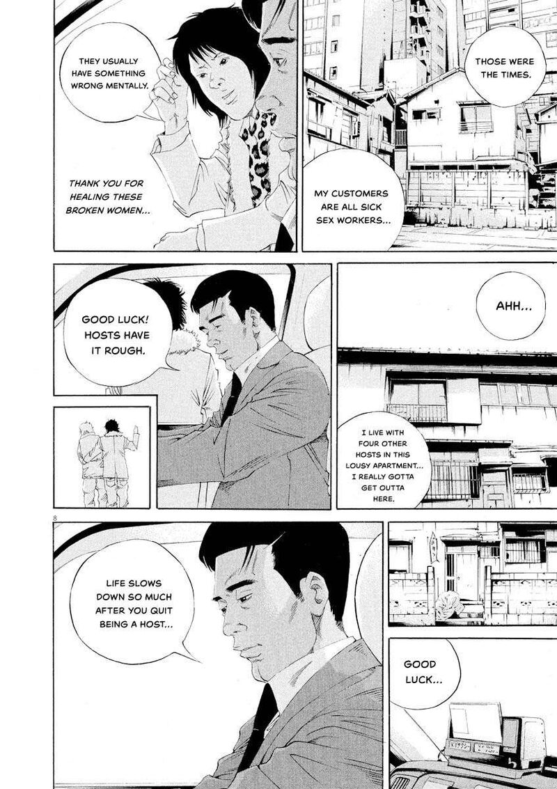 Yamikin Ushijima Kun 143 8