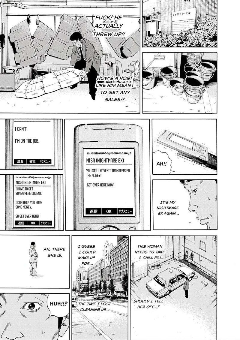 Yamikin Ushijima Kun 143 9