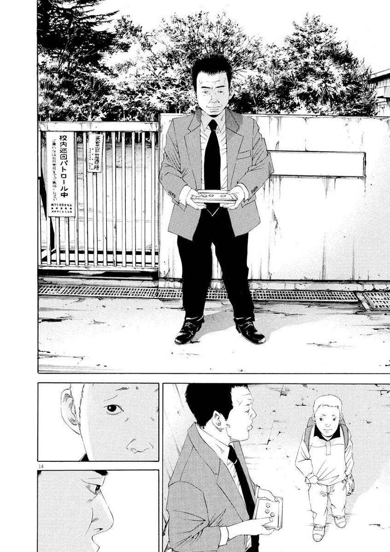 Yamikin Ushijima Kun 144 14