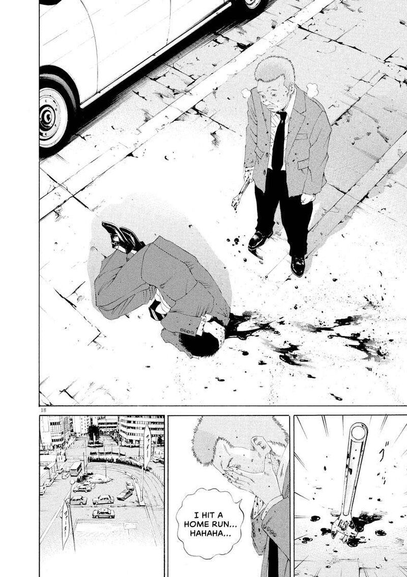 Yamikin Ushijima Kun 144 18