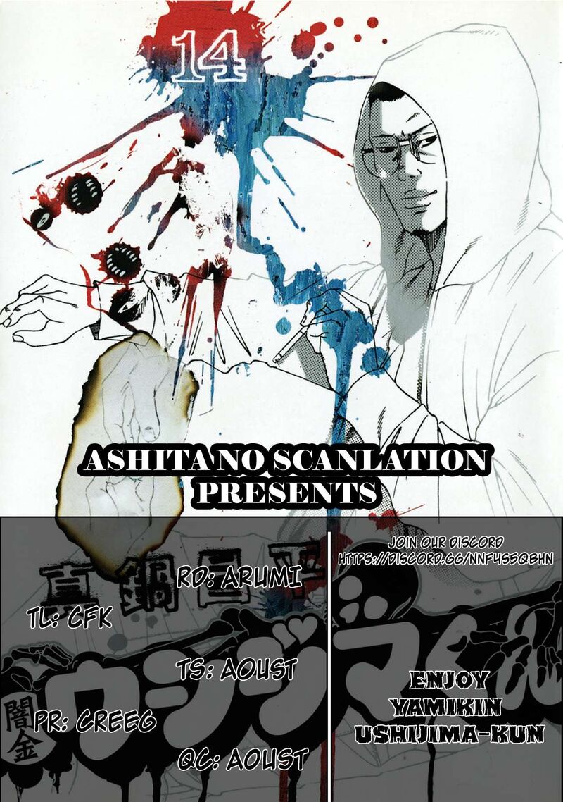 Yamikin Ushijima Kun 144 19