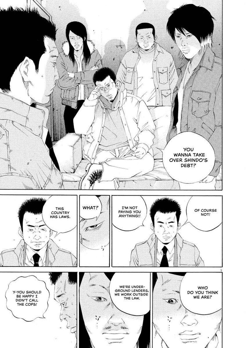 Yamikin Ushijima Kun 144 9