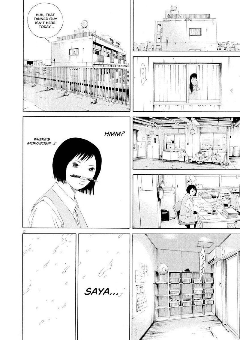 Yamikin Ushijima Kun 145 12