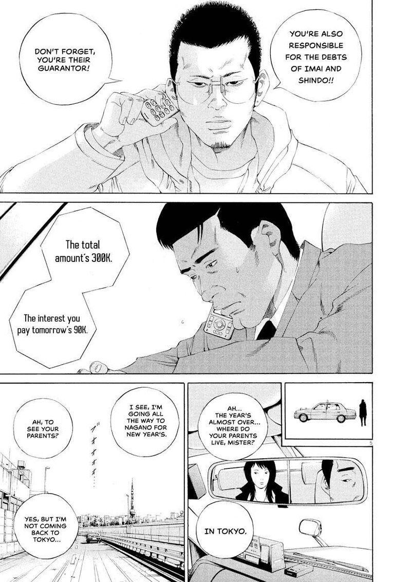 Yamikin Ushijima Kun 145 5