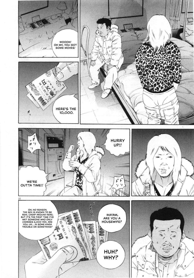 Yamikin Ushijima Kun 147 11