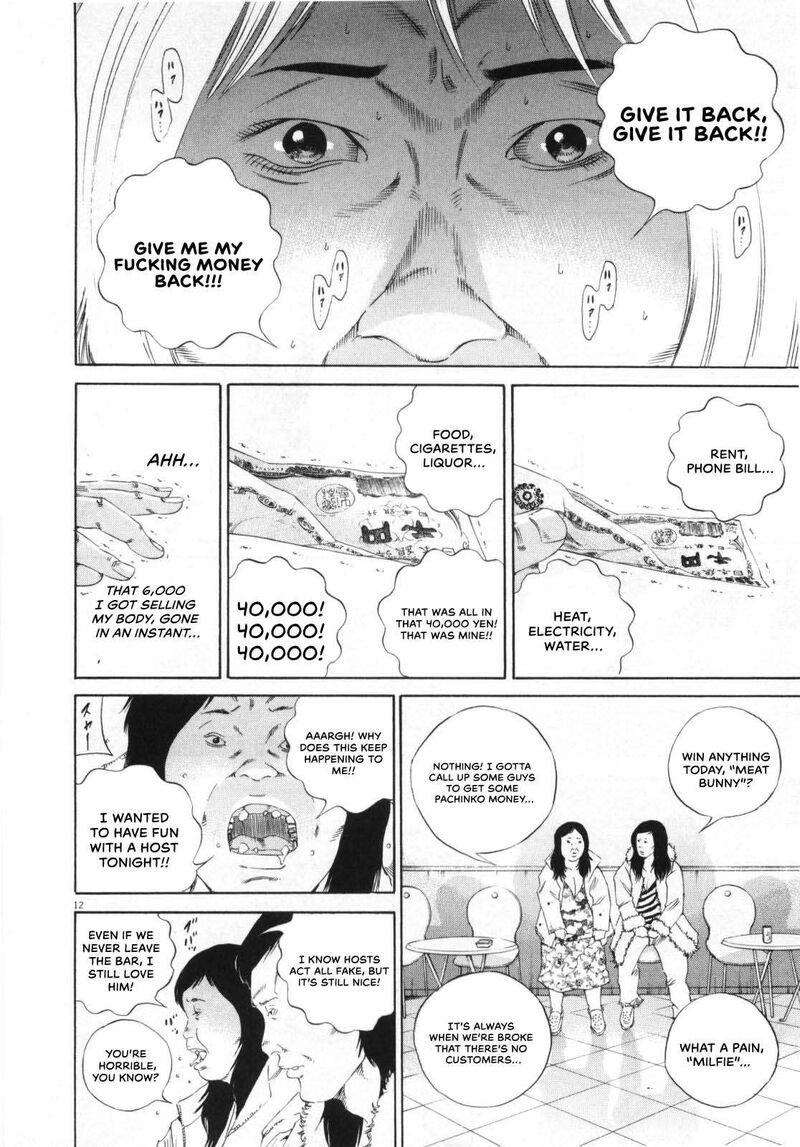 Yamikin Ushijima Kun 147 13