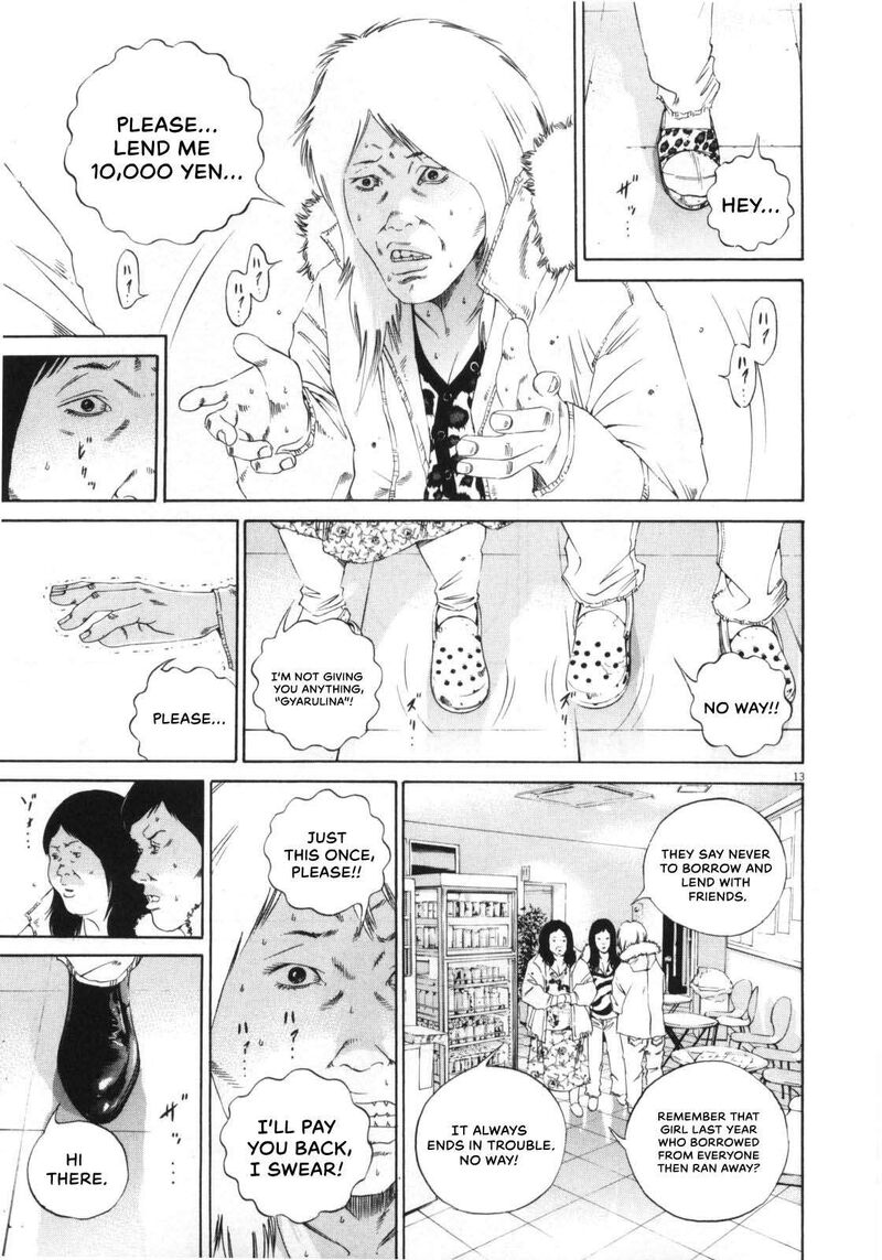 Yamikin Ushijima Kun 147 14