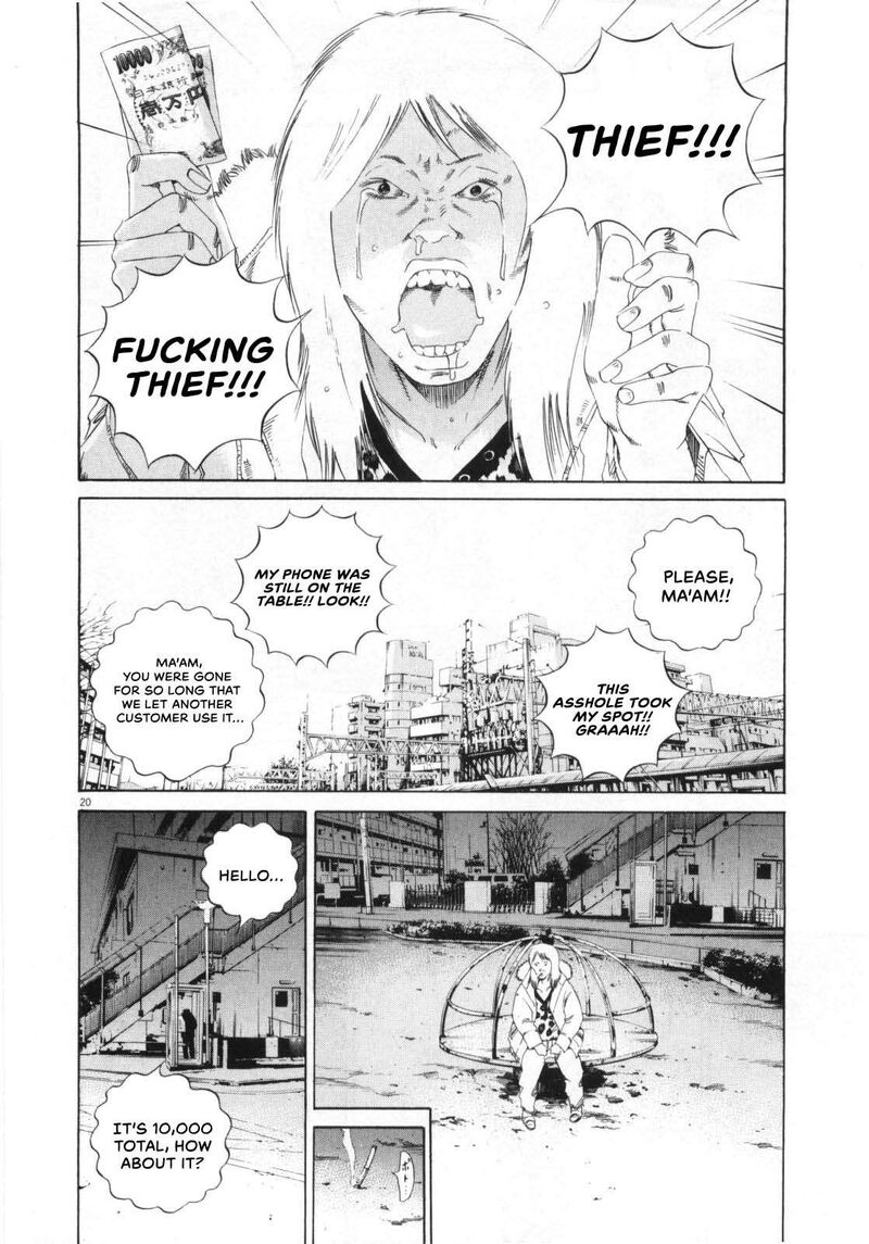 Yamikin Ushijima Kun 147 21