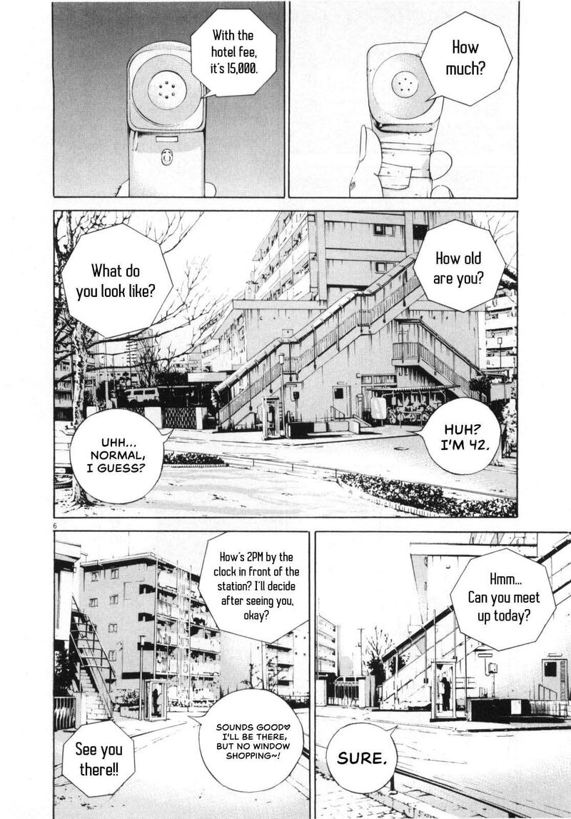Yamikin Ushijima Kun 147 7