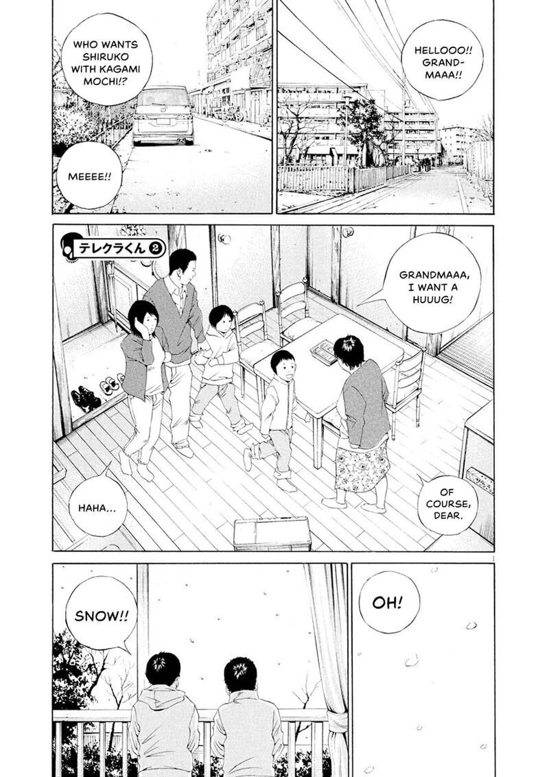 Yamikin Ushijima Kun 148 1