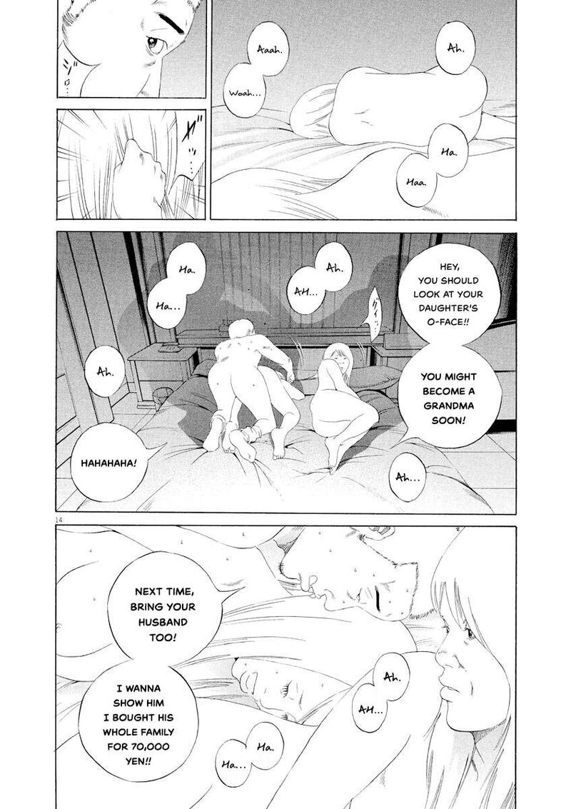 Yamikin Ushijima Kun 150 14