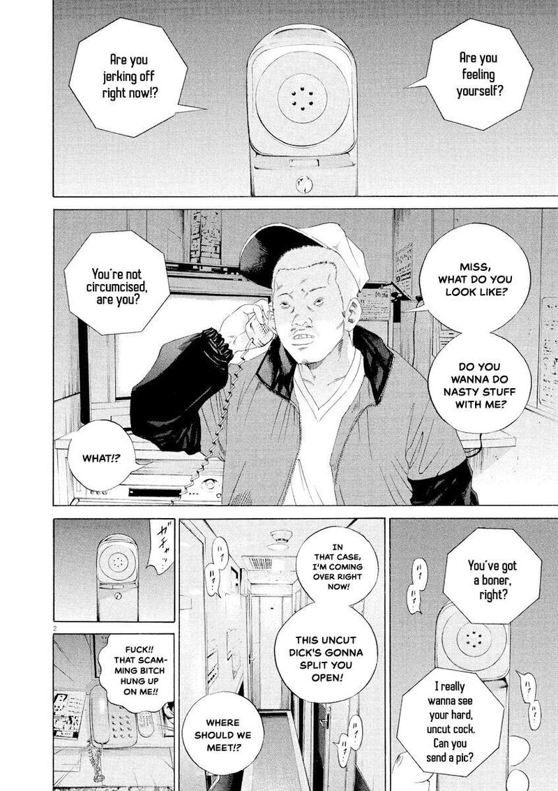 Yamikin Ushijima Kun 150 2