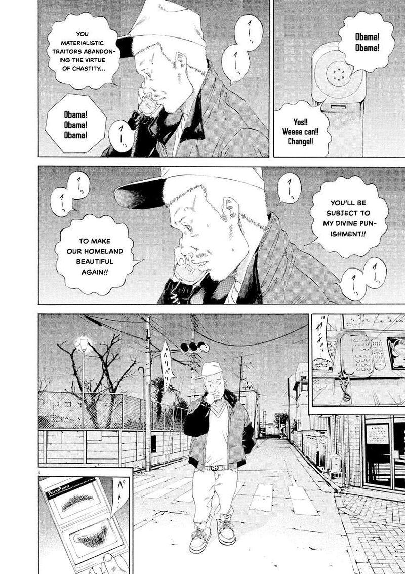 Yamikin Ushijima Kun 150 4