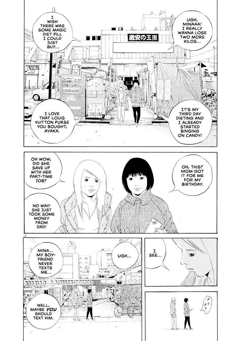 Yamikin Ushijima Kun 151 12