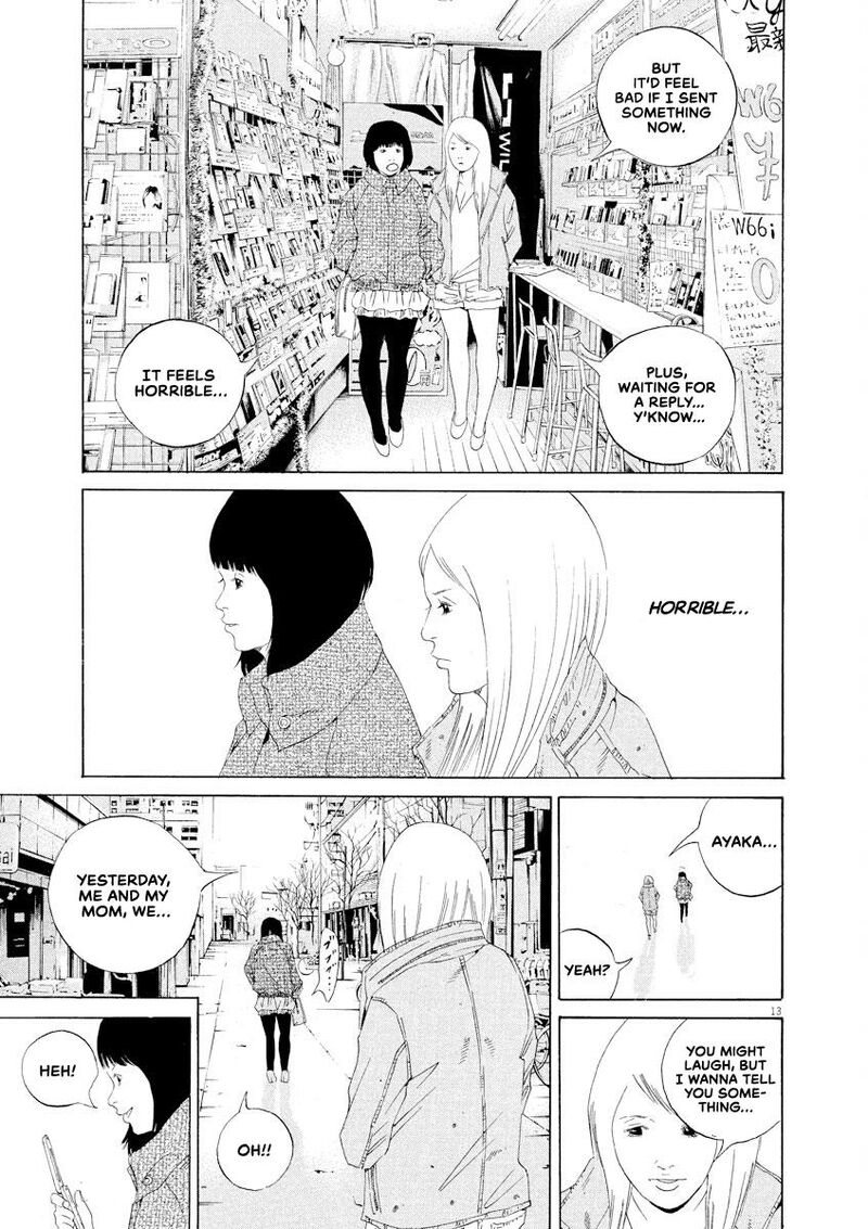 Yamikin Ushijima Kun 151 13