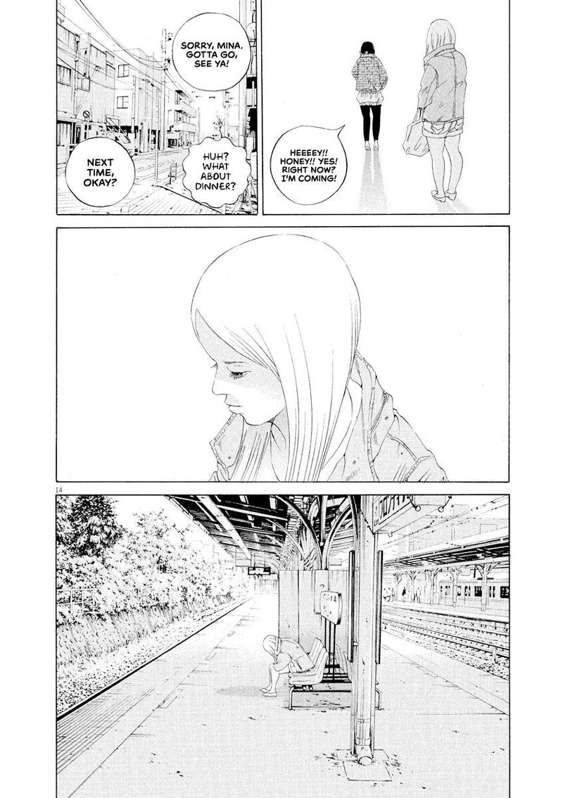 Yamikin Ushijima Kun 151 14