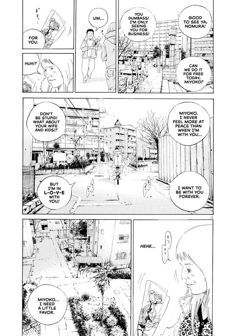 Yamikin Ushijima Kun 151 15
