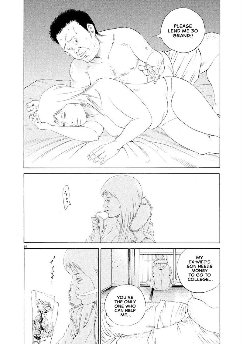 Yamikin Ushijima Kun 151 16